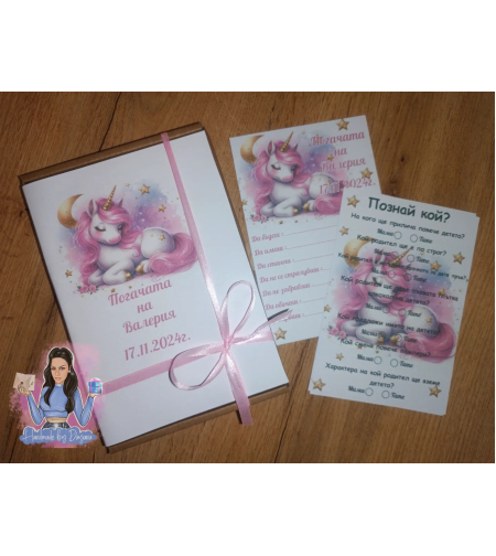 Кутия за съхранение на карти 