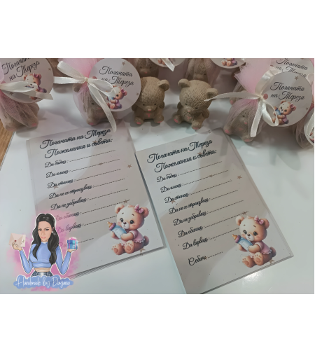 Карти за наричане 