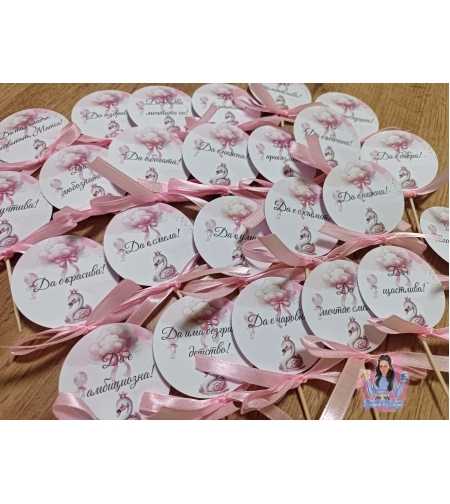 Топери с пожелания - ''Лебед с корона''