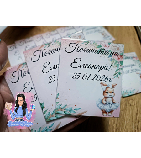 Магнити на тема '' Зайче с бяла рокля ''