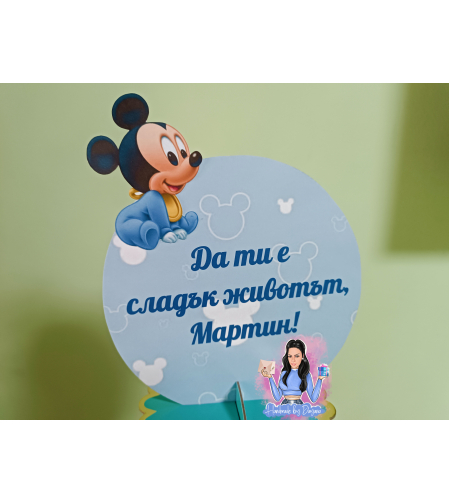 Стойка за мъфини - 