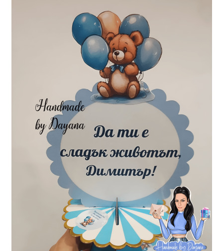 Стойка за мъфини - 