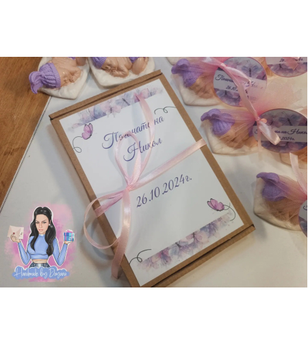 Кутия за съхранение на карти 