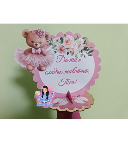 Стойка за мъфини - 