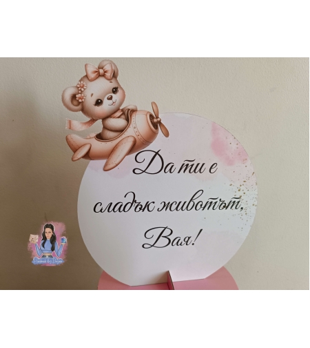 Стойка за мъфини - 