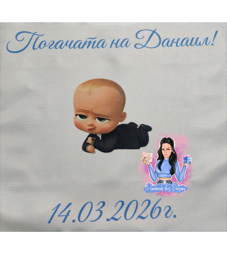 Кърпа (месал) за погача ''Бебе Бос''