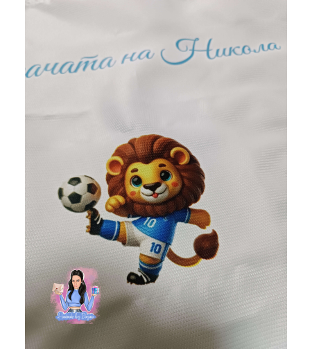 Кърпа (Месал) за погача - ''Лъвче футболист''