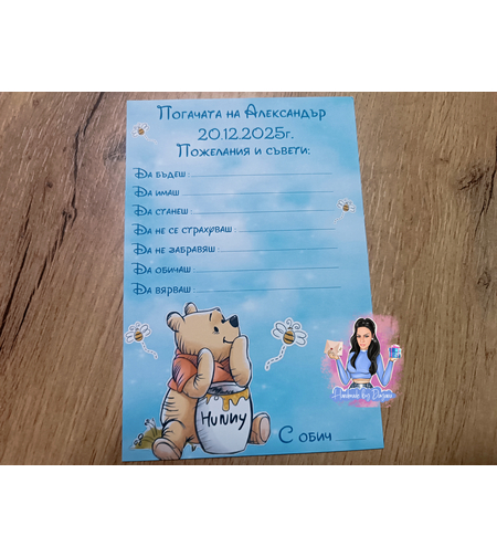 Карти за наричане 