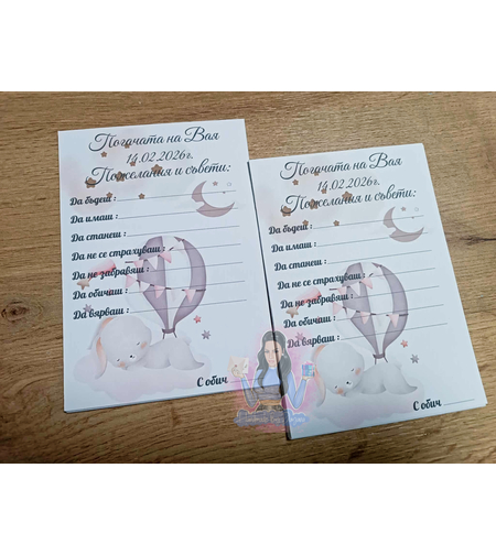 Карти за наричане 