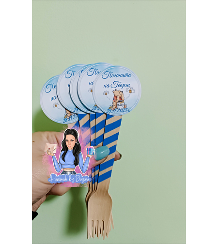 Вилица с декорация - ''Мечо Пух