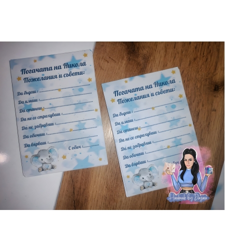 Карти за наричане 