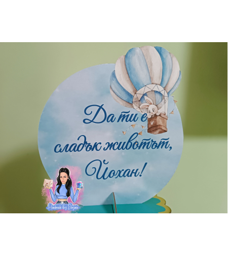 Стойка за мъфини - 