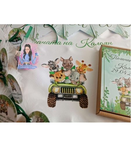 Кърпа (месал) за бебешка погача - ''Сафари''