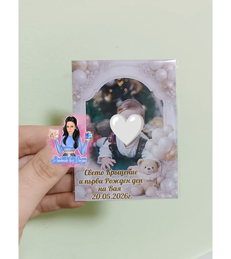 Магнити със снимка 