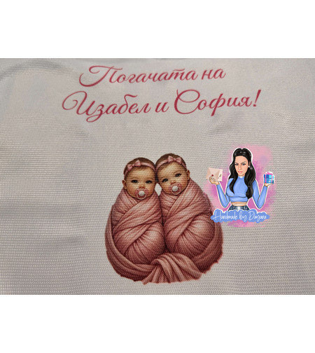 Кърпа (месал) за погача 