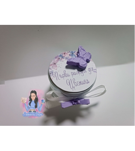 Бурканчета с декорация ''Пеперуди''