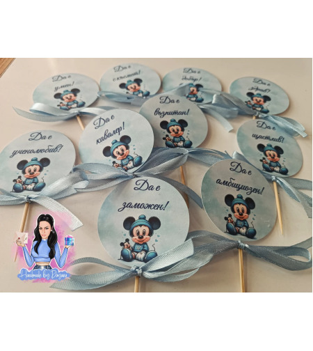 Топери с пожелания - '' Мики Маус 2''