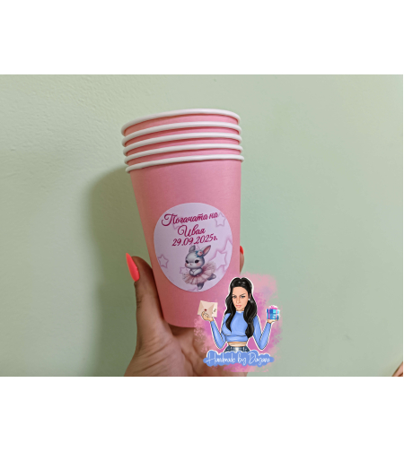 Чаша с декорация ''Зайче балерина''