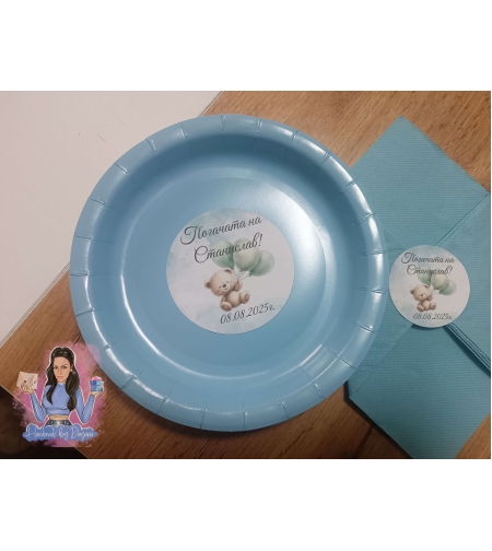 Чиния с декорация '' Мече - синьо и зелено''