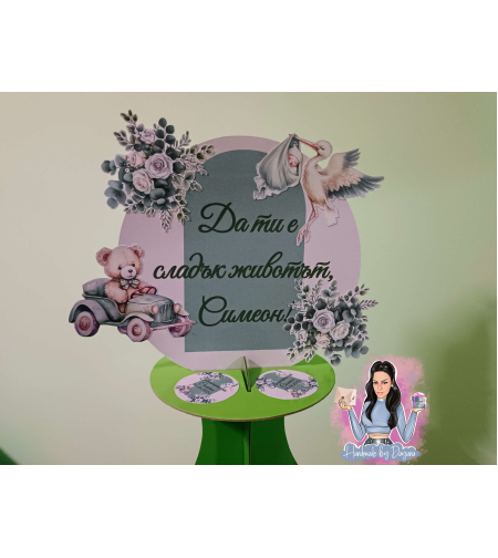 Стойка за мъфини - ''Мече в зелена кола''