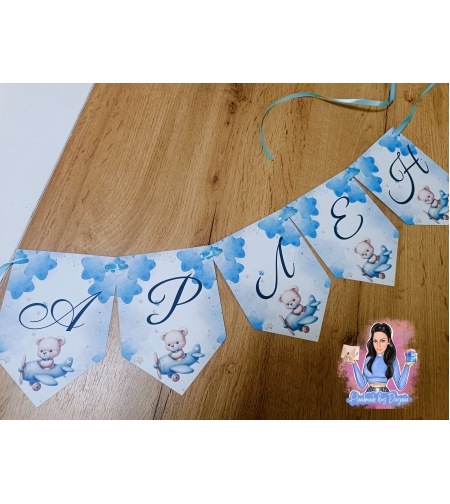 Банер - ''Мече пилот (синьо)