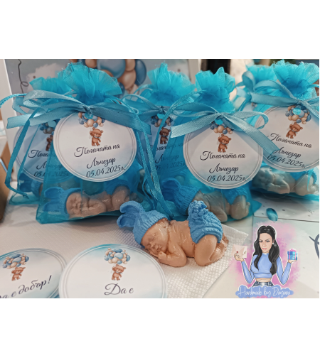 Подаръци за гости - бебе