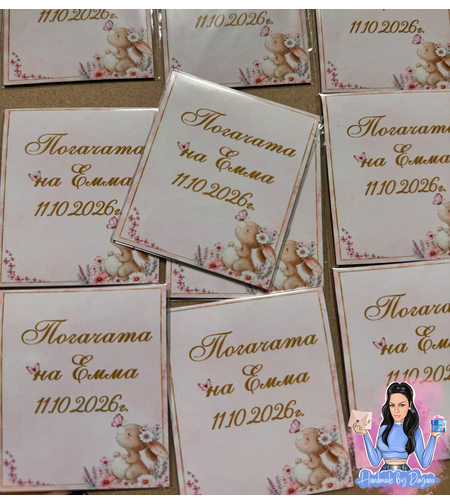 Магнити на тема ''ЗАЙЧЕ С ПЕПЕРУДА'' - ВАРИАНТ 2