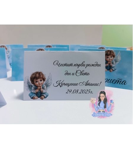 Двустранни тейбъл картички '' Ангелче - момче ''