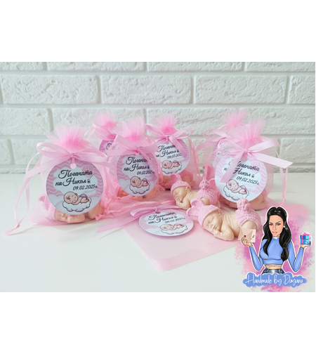 Подаръци за гости - бебе