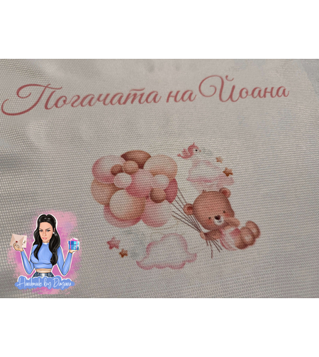 Кърпа (месал) за погача 