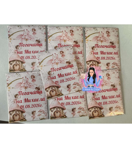 Магнити на тема 