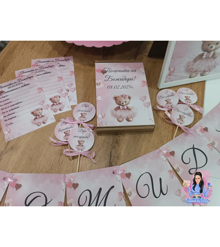 Кутия за съхранение на карти 