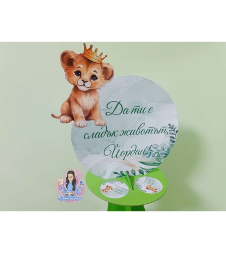 Стойка за мъфини - 