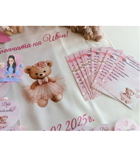 Кърпа (месал) за погача - ''Мече с рокля ''