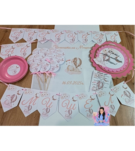 Кърпа (месал) за бебешка погача - ''Зайче с балон''