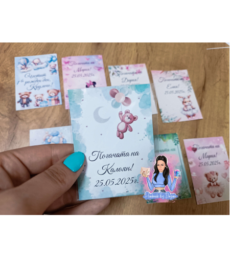 Магнити на тема '' Мече с балони в зелено ''