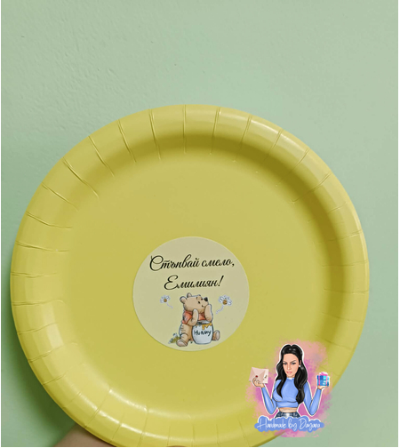 Чинийки с персонализирана декорация ''Мечо Пух 2