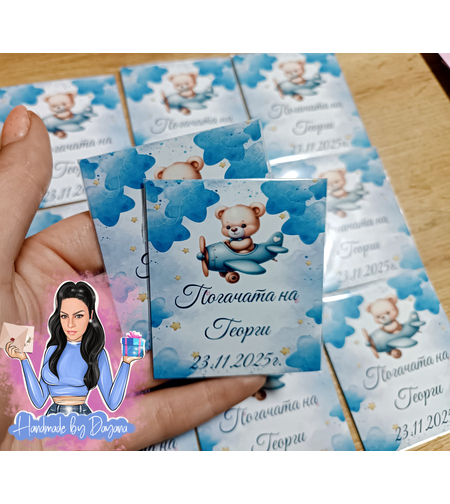 Магнити на тема '' Мече пилот (синьо) ''