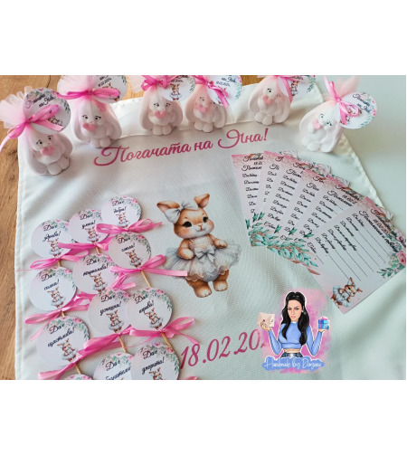 Кърпа (Месал) за погача - ''Зайче с бяла рокля''