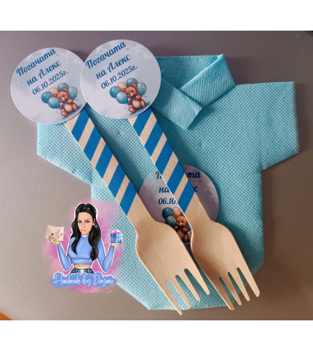 Вилица с декорация '' Мече с балони в синьо 3''