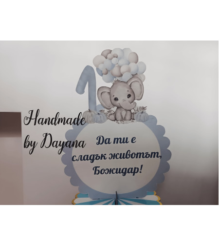 Стойка за мъфини за първи рожден ден - 