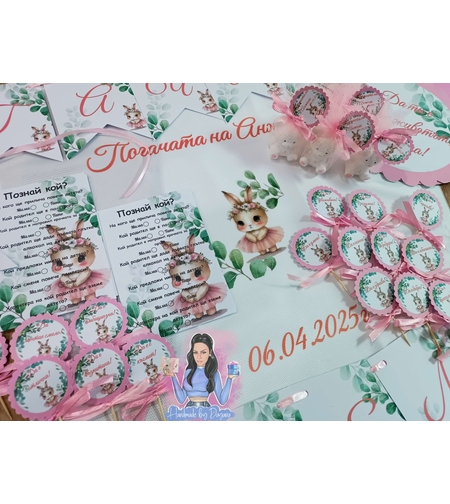 Кърпа (месал) за бебешка погача - ''Зайче със зелени листа''