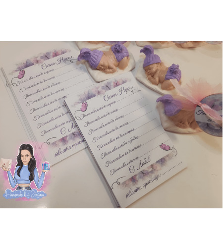 Карти за наричане - 