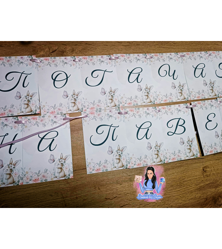 Банер на тема ''Зайче с цвете