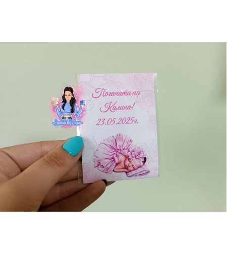 Магнити на тема '' Бебе в розово ''