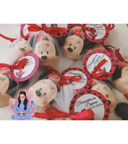 Подаръци за гости - Мини Маус