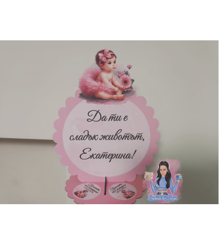 Стойка за мъфини - 