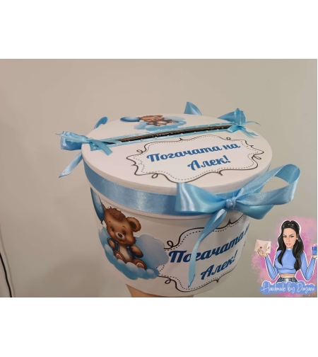 Кутия за парични подаръци и картички - ''Мече на син облак''