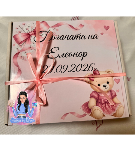 Кутия за съхранение на карти  „Мече в тъмно розово“