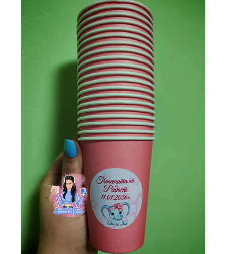 Чаши с персонализирана декорация 